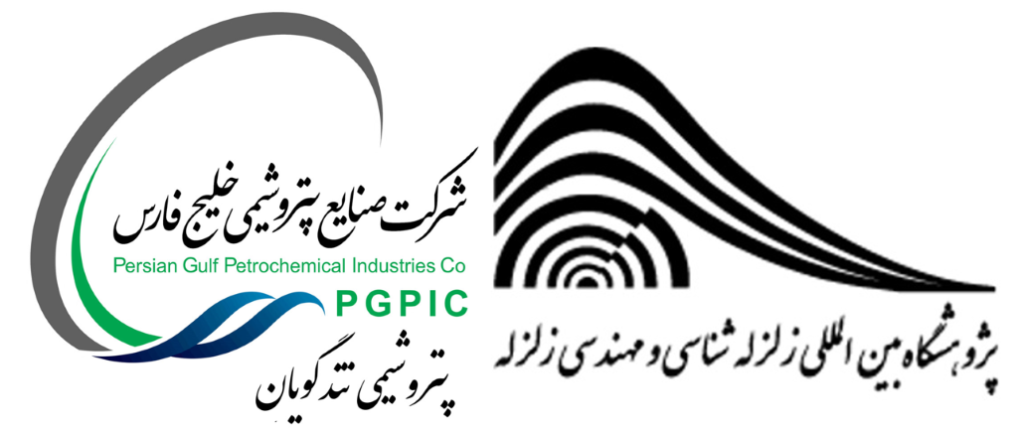 پایگاه داده پتروشیمی تندگویان